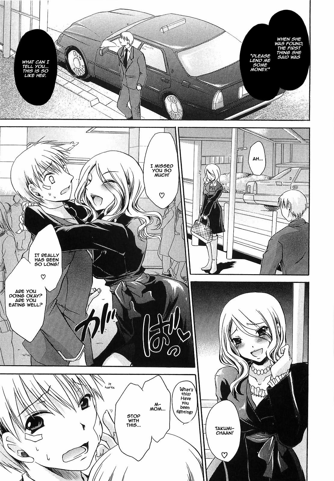 Hentai Manga Comic-LOVE & HATE 3 ~ENGAGE~-Read-93
